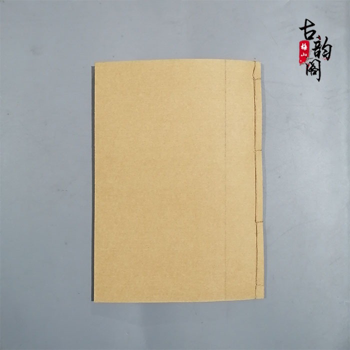 民間收藏手抄醫書醫學論內有各種偏方古書老書舊書-細節圖5