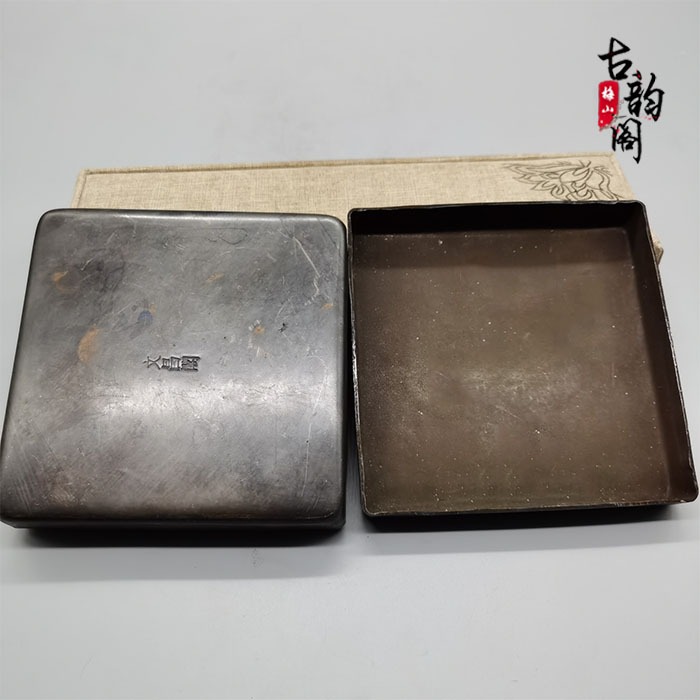 純銅文房四寶仿古墨盒 精品老銅梅花墨匣擺件創意正方形銅墨盒-細節圖3