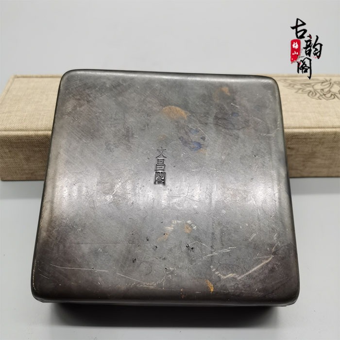 純銅文房四寶仿古墨盒 精品老銅梅花墨匣擺件創意正方形銅墨盒-細節圖4