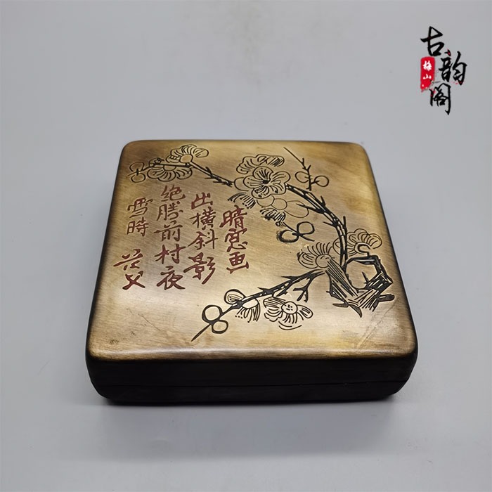純銅文房四寶仿古墨盒 精品老銅梅花墨匣擺件創意正方形銅墨盒-細節圖5