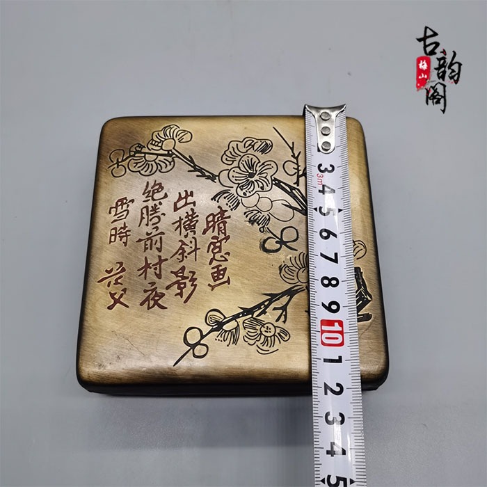 純銅文房四寶仿古墨盒 精品老銅梅花墨匣擺件創意正方形銅墨盒-細節圖7
