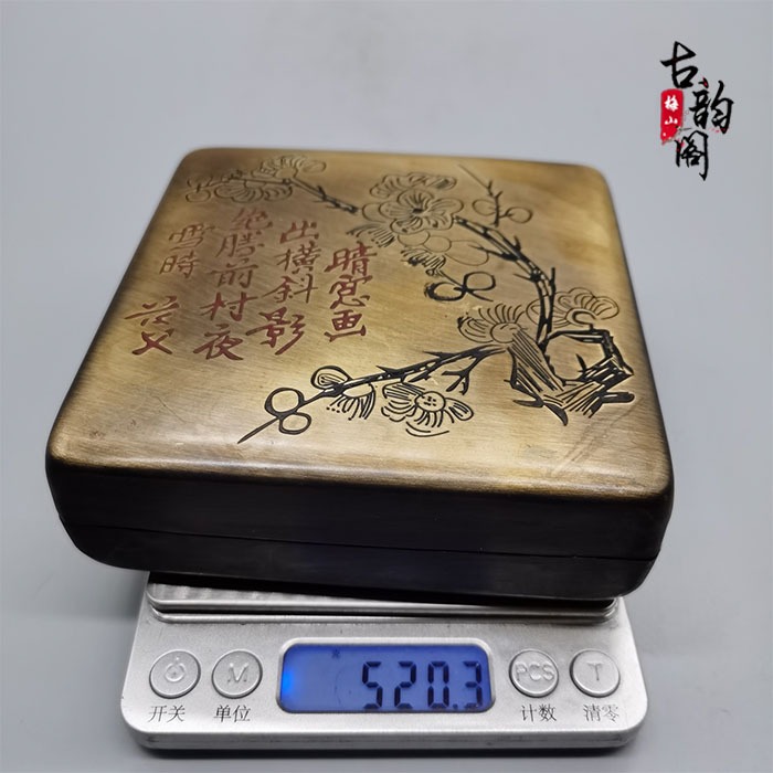 純銅文房四寶仿古墨盒 精品老銅梅花墨匣擺件創意正方形銅墨盒-細節圖8
