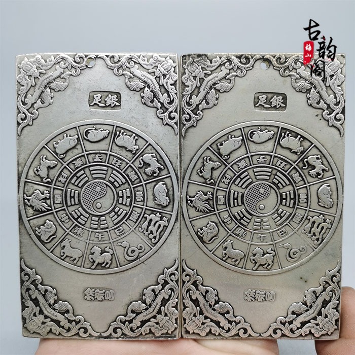 古玩雜項收藏仿古十二生肖銅腰牌青雲得路白銅腰牌復古擺件-細節圖3