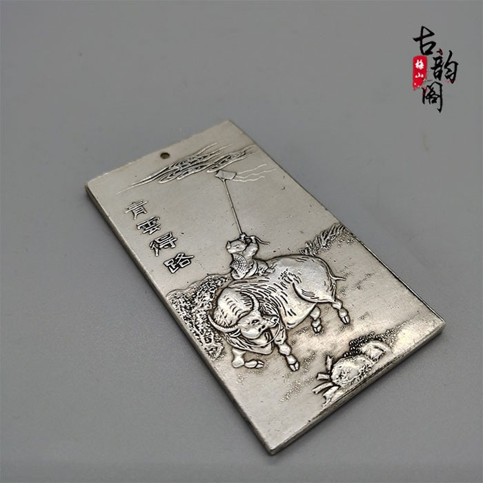 古玩雜項收藏仿古十二生肖銅腰牌青雲得路白銅腰牌復古擺件-細節圖4