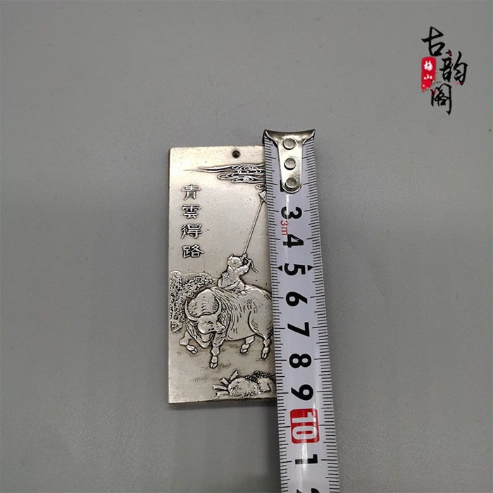 古玩雜項收藏仿古十二生肖銅腰牌青雲得路白銅腰牌復古擺件-細節圖5