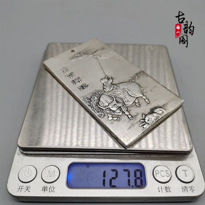 古玩雜項收藏仿古十二生肖銅腰牌青雲得路白銅腰牌復古擺件-細節圖7