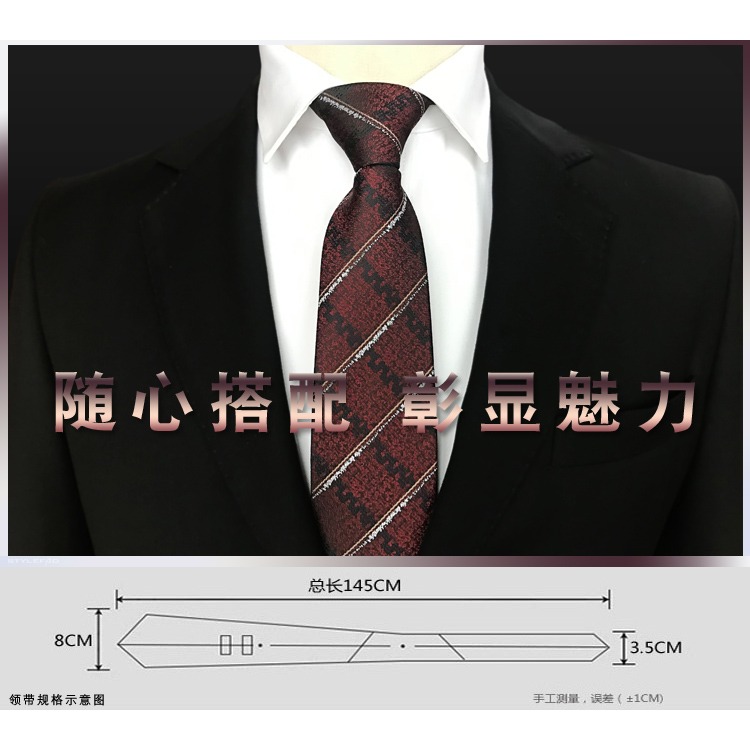 男士領帶韓版商務酒紅碎花新郎結婚8cm學生襯衫手打正裝領帶潮流-細節圖6