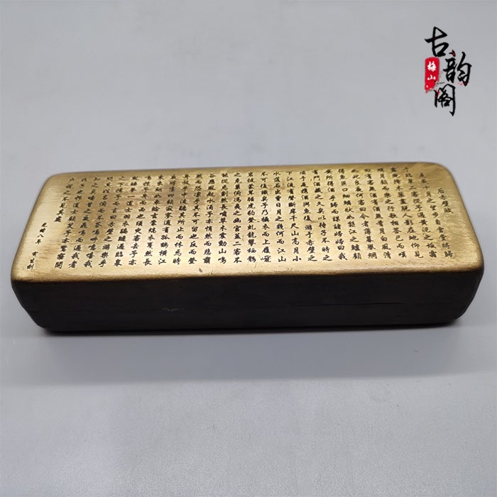 特價古玩雜項文房四寶古玩文具純銅長墨盒老銅墨盒墨匣-細節圖2