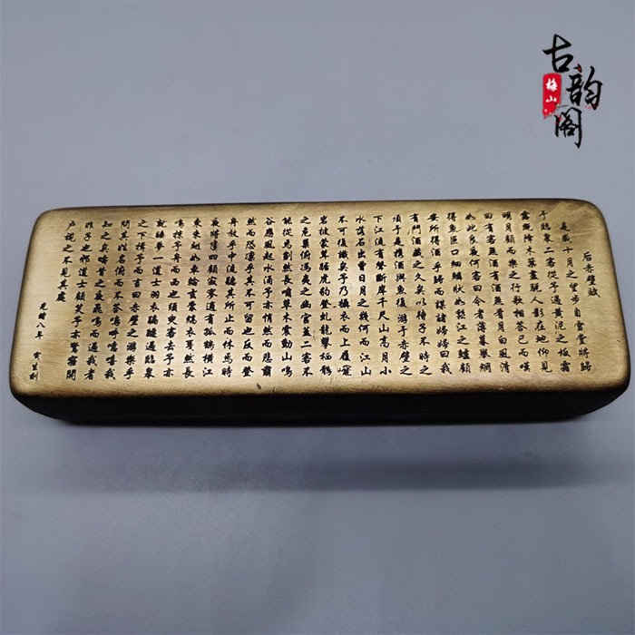 特價古玩雜項文房四寶古玩文具純銅長墨盒老銅墨盒墨匣-細節圖3