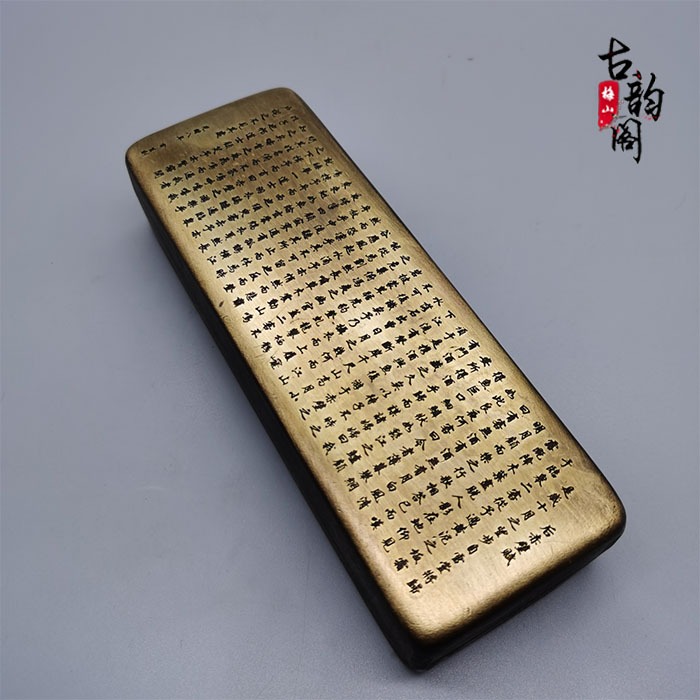 特價古玩雜項文房四寶古玩文具純銅長墨盒老銅墨盒墨匣-細節圖4