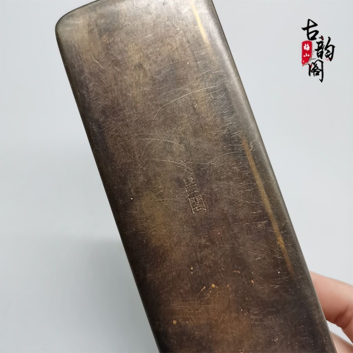 特價古玩雜項文房四寶古玩文具純銅長墨盒老銅墨盒墨匣-細節圖5