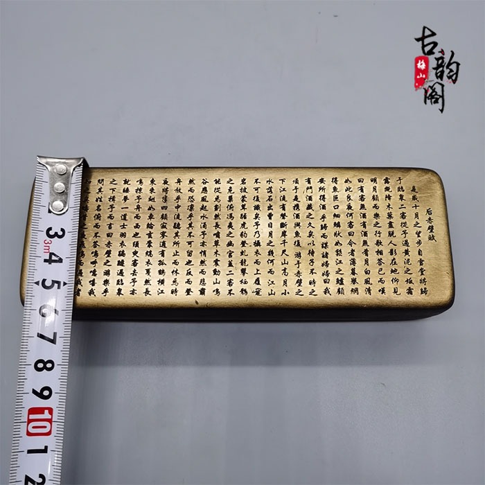 特價古玩雜項文房四寶古玩文具純銅長墨盒老銅墨盒墨匣-細節圖7