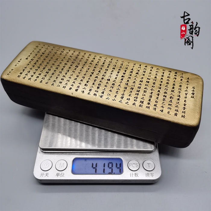 特價古玩雜項文房四寶古玩文具純銅長墨盒老銅墨盒墨匣-細節圖8