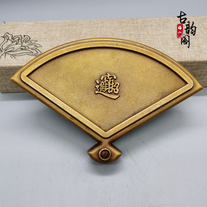 仿古書法老物件雜項創意扇型墨匣純銅老古董雕刻梅花銅墨盒飾品-細節圖2