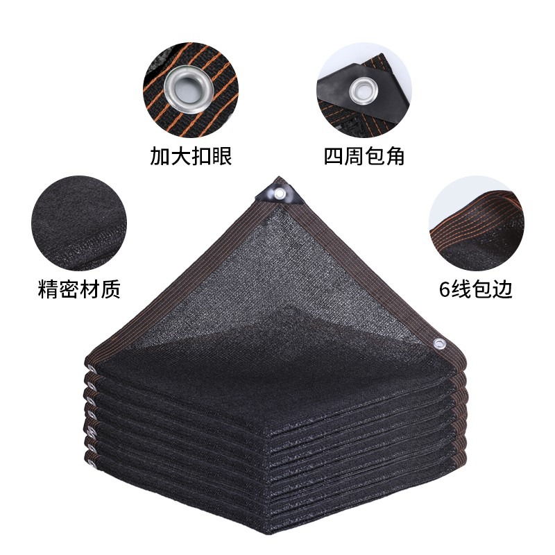 隔熱網黑色遮陽網加密加厚陽臺花卉農用大棚太陽遮陰網家用防曬網-細節圖2