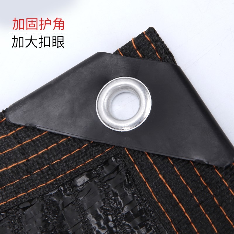 隔熱網黑色遮陽網加密加厚陽臺花卉農用大棚太陽遮陰網家用防曬網-細節圖4