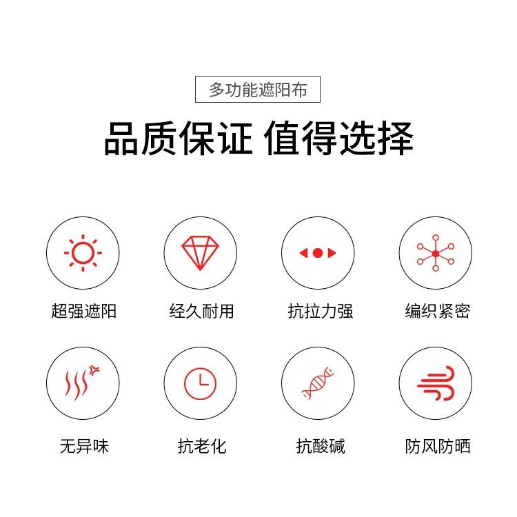 隔熱網黑色遮陽網加密加厚陽臺花卉農用大棚太陽遮陰網家用防曬網-細節圖7