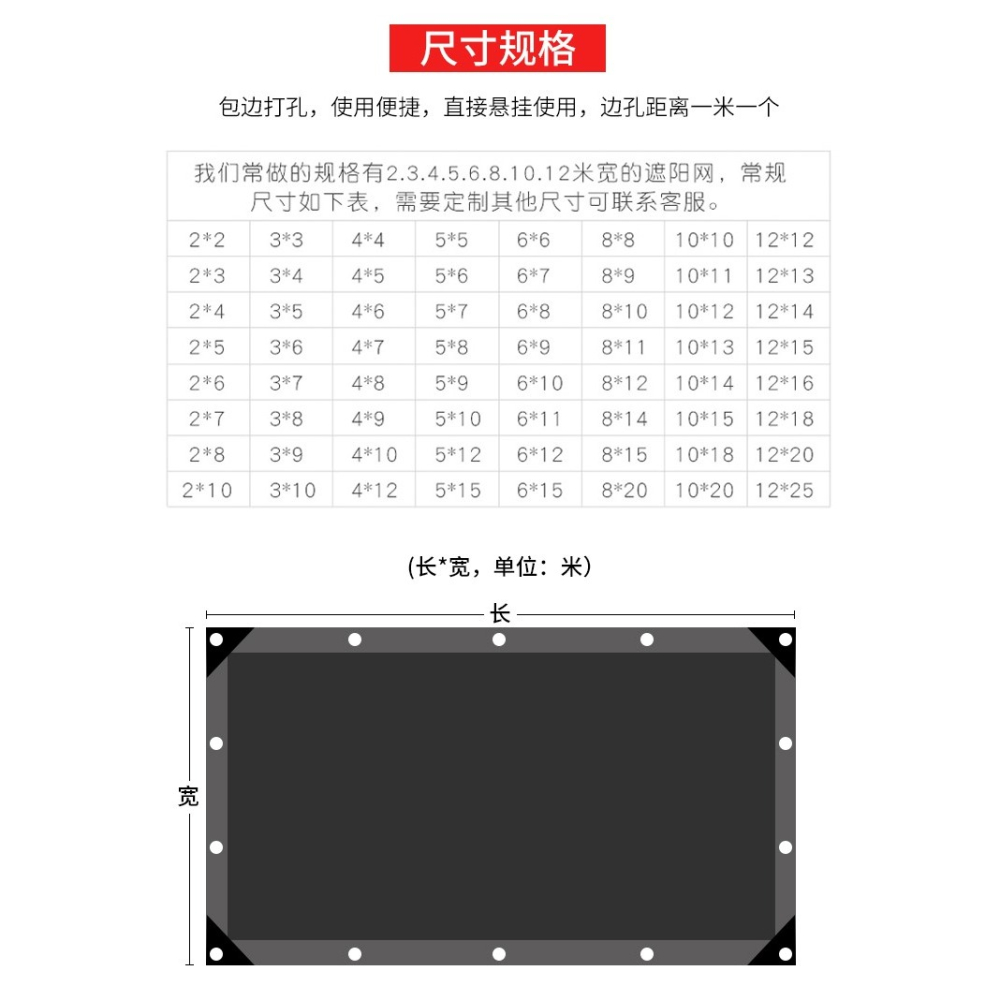 隔熱網黑色遮陽網加密加厚陽臺花卉農用大棚太陽遮陰網家用防曬網-細節圖8