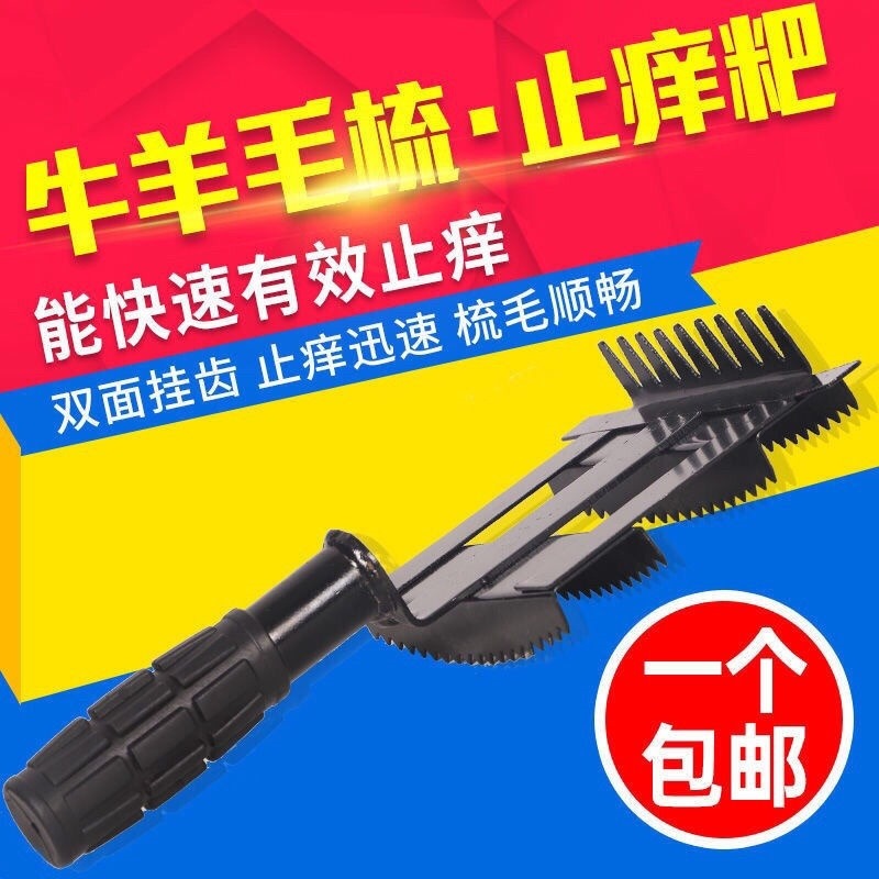 牛用品大全專用牲畜用品牛羊獸用養牛設備刷子牛梳毛器牛撓毛神器-細節圖3