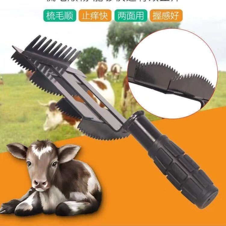 牛用品大全專用牲畜用品牛羊獸用養牛設備刷子牛梳毛器牛撓毛神器-細節圖6