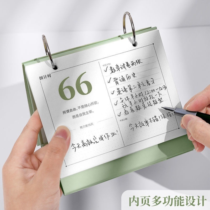 勵志語錄日歷年臺式考研倒數創意精美臺式365天計劃表-細節圖5