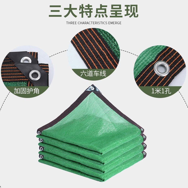 綠色遮陽網加厚加密防曬網花卉隔熱網戶外庭院游泳池遮光網環保網-細節圖4