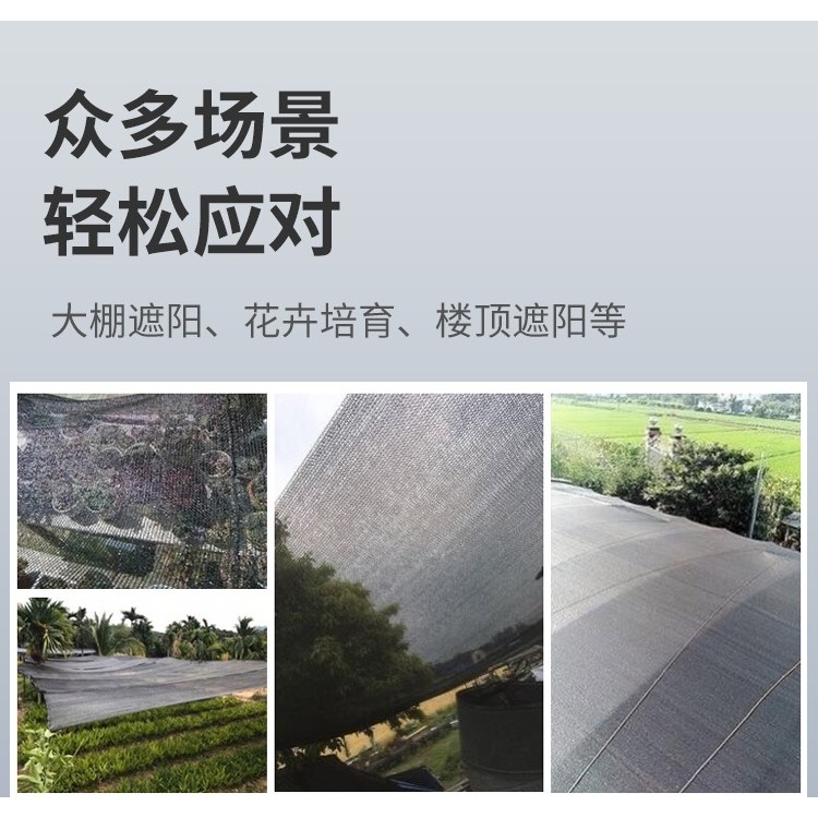 綠色遮陽網加厚加密防曬網花卉隔熱網戶外庭院游泳池遮光網環保網-細節圖8