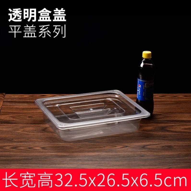擺攤賣雞爪盒子盒裝熟食食品盒展示盒商用涼拌雞爪賣鹵菜翻蓋透明-細節圖6