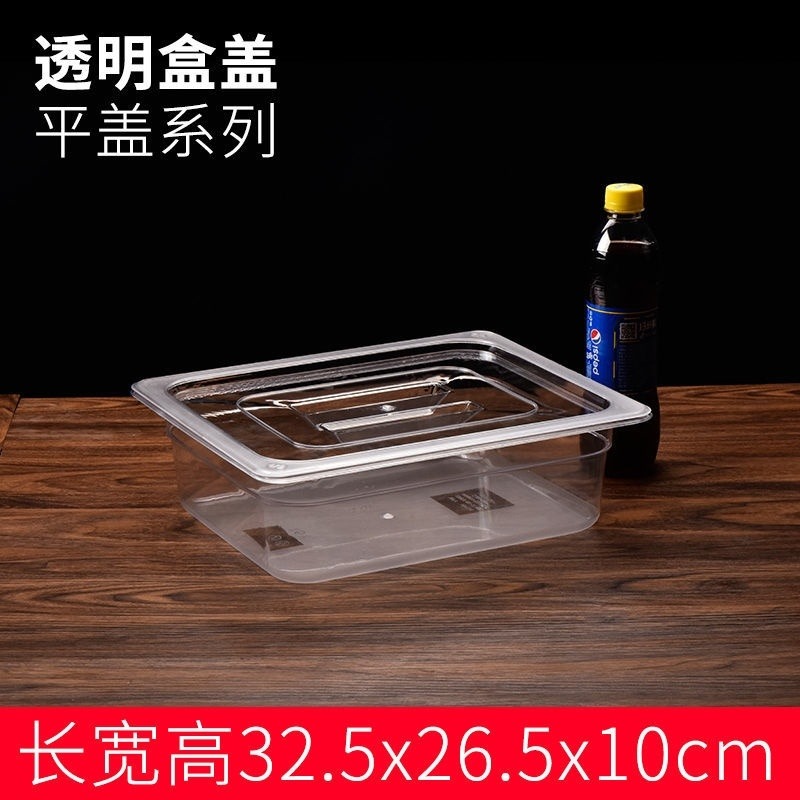 擺攤賣雞爪盒子盒裝熟食食品盒展示盒商用涼拌雞爪賣鹵菜翻蓋透明-細節圖7