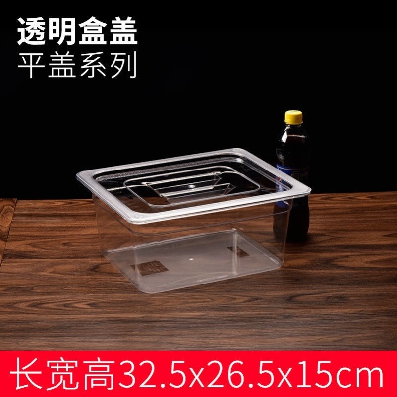 擺攤賣雞爪盒子盒裝熟食食品盒展示盒商用涼拌雞爪賣鹵菜翻蓋透明-細節圖8