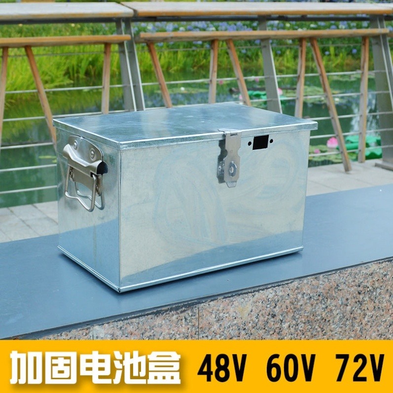 電動電瓶車電池盒子60v20a加厚電動車電池盒48v12v三輪車電瓶盒子-細節圖2
