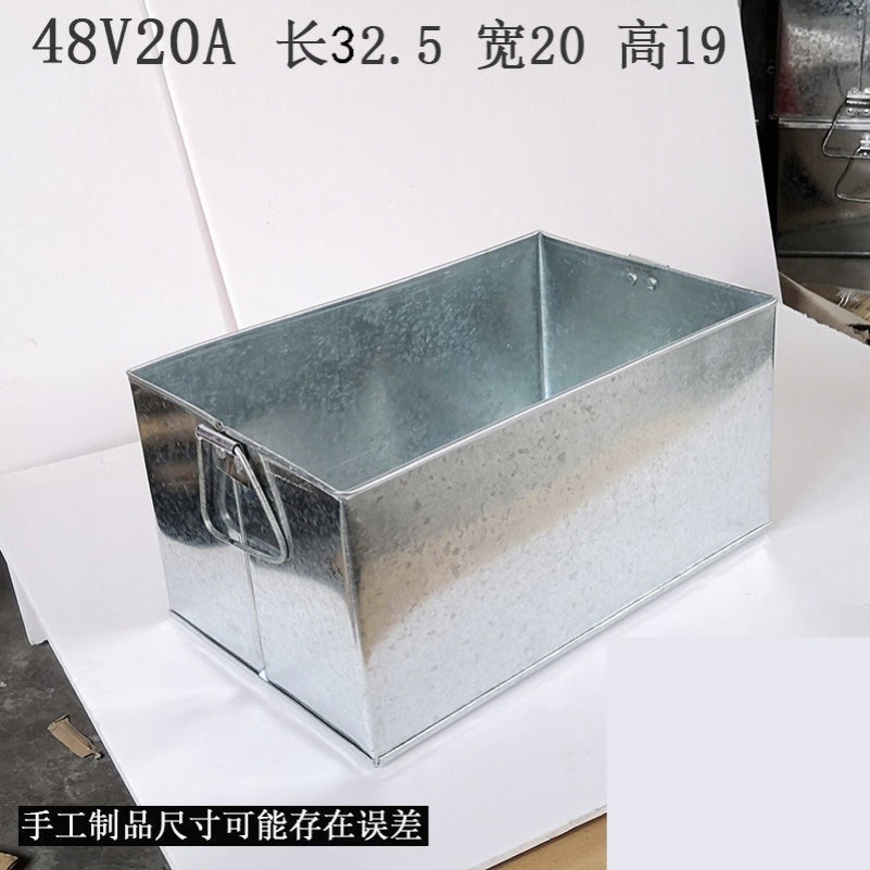 電動電瓶車電池盒子60v20a加厚電動車電池盒48v12v三輪車電瓶盒子-細節圖6