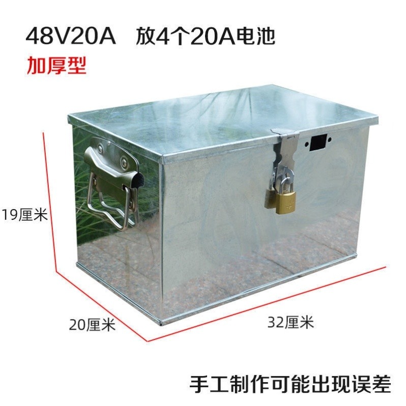 電動電瓶車電池盒子60v20a加厚電動車電池盒48v12v三輪車電瓶盒子-細節圖8