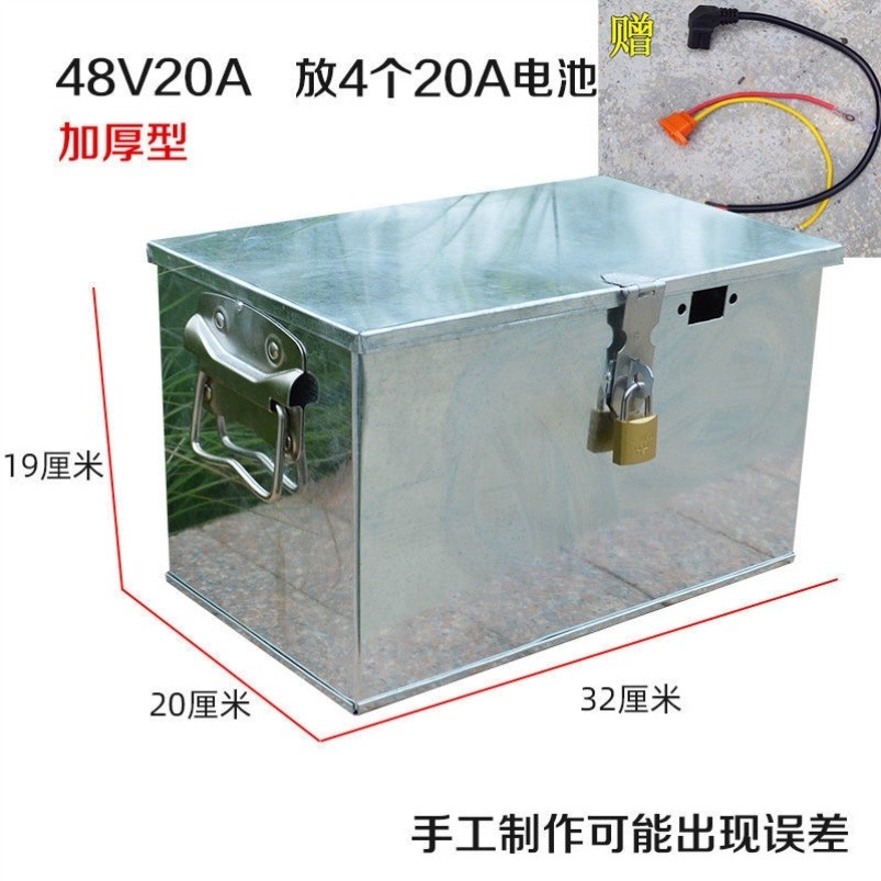電動電瓶車電池盒子60v20a加厚電動車電池盒48v12v三輪車電瓶盒子-細節圖9