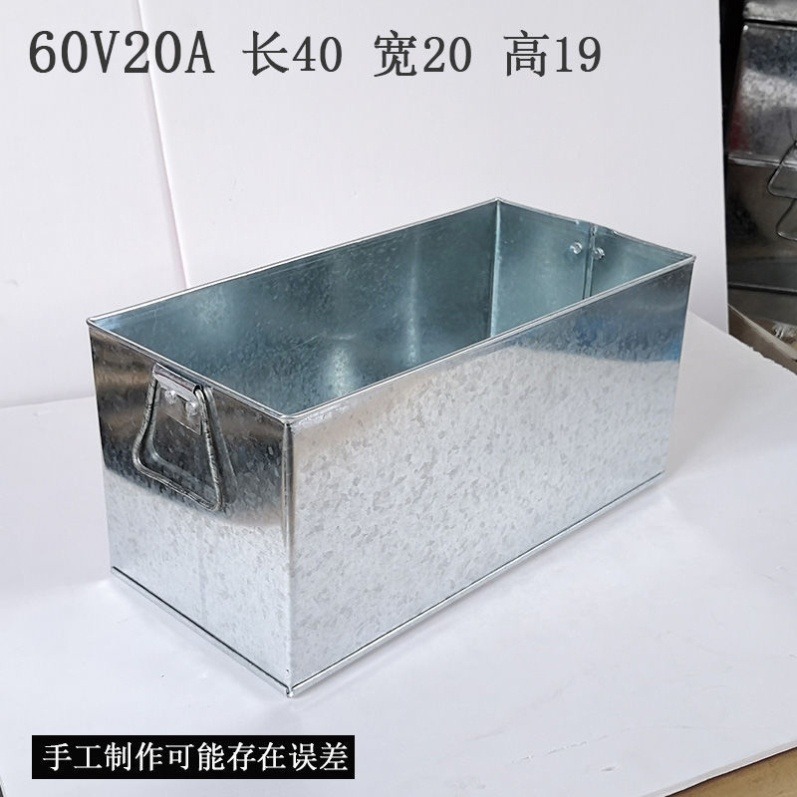 電動電瓶車電池盒子60v20a加厚電動車電池盒48v12v三輪車電瓶盒子-細節圖10