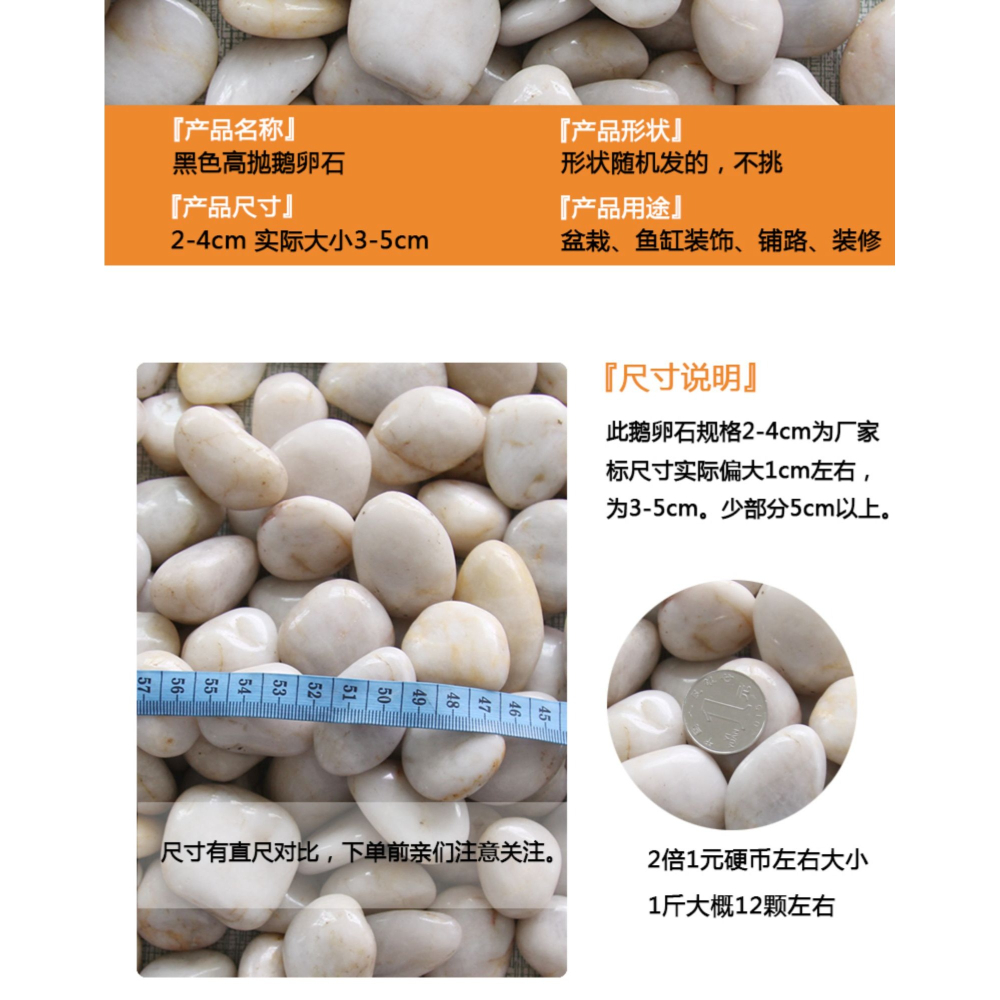 鵝卵石南京天然小石子魚缸造景花盆裝飾盆栽園藝彩石頭庭院-細節圖8
