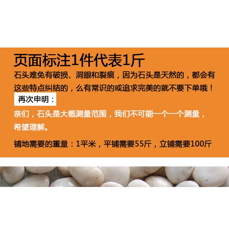 鵝卵石南京天然小石子魚缸造景花盆裝飾盆栽園藝彩石頭庭院-細節圖9