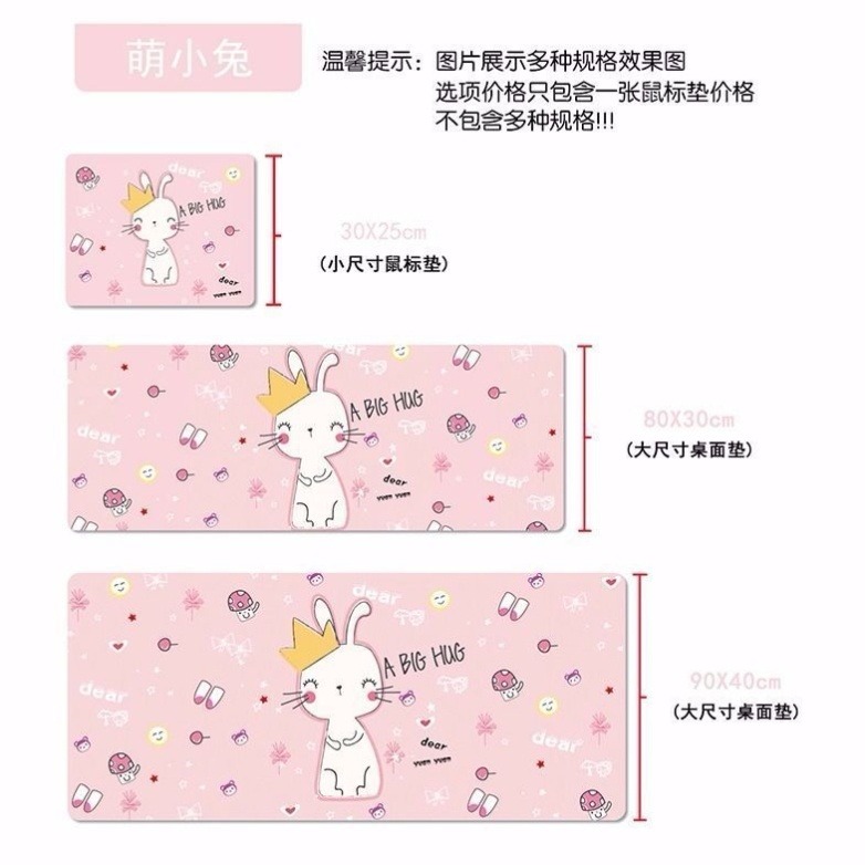 鼠標墊軟萌治癒系可愛創意萌物少女粉色卡通女生清新文藝鎖邊桌墊-細節圖7