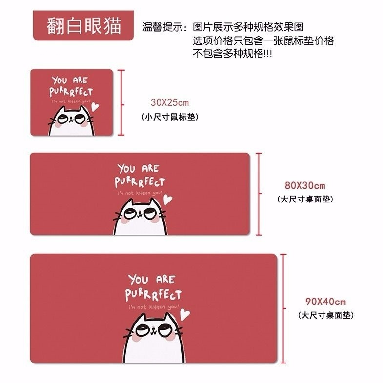 鼠標墊軟萌治癒系可愛創意萌物少女粉色卡通女生清新文藝鎖邊桌墊-細節圖9