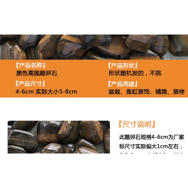 【10斤】鵝卵石天然小石子魚缸造景花盆裝飾園藝天然原石頭-細節圖7