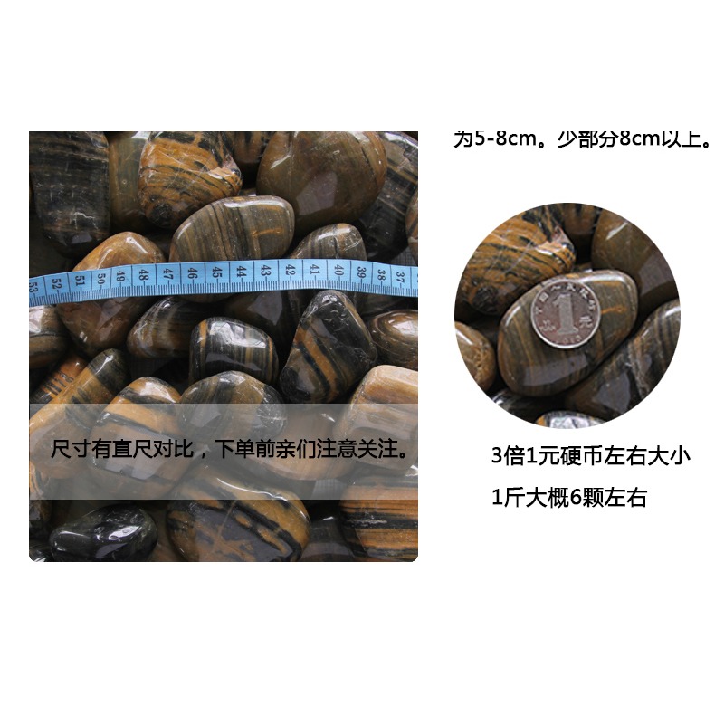 【10斤】鵝卵石天然小石子魚缸造景花盆裝飾園藝天然原石頭-細節圖8