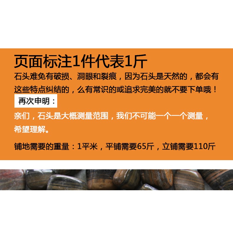 【10斤】鵝卵石天然小石子魚缸造景花盆裝飾園藝天然原石頭-細節圖9