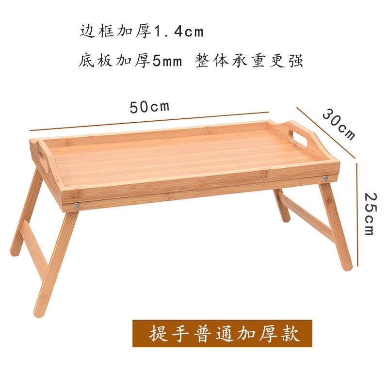 書桌臥室女生木質懶人小桌子飄窗北歐風寶寶坐地喫飯餐桌牀上折疊-細節圖6