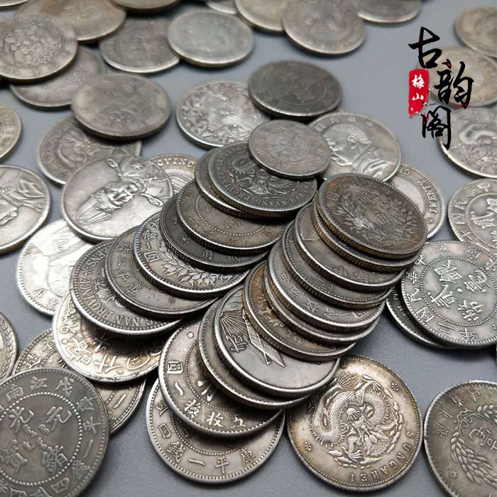 銀元銀毫銀幣光緒銀元袁大頭銀幣二角小銀幣龍洋大洋20枚一件-細節圖3