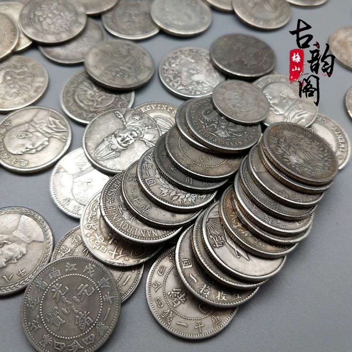 銀元銀毫銀幣光緒銀元袁大頭銀幣二角小銀幣龍洋大洋20枚一件-細節圖7