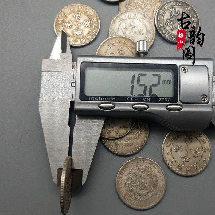 銀元銀毫銀幣光緒銀元袁大頭銀幣二角小銀幣龍洋大洋20枚一件-細節圖9
