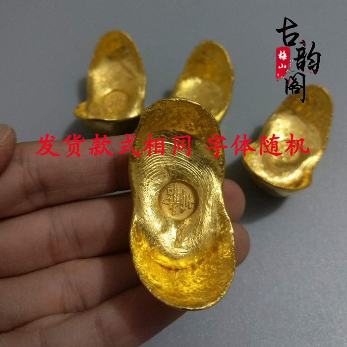 招財 仿古純銅鎏金金錠金條金元寶金餅金磚古玩家居裝飾禮品擺件-細節圖7