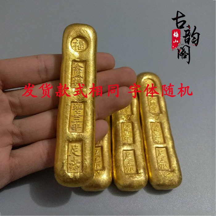 招財 仿古純銅鎏金金錠金條金元寶金餅金磚古玩家居裝飾禮品擺件-細節圖9