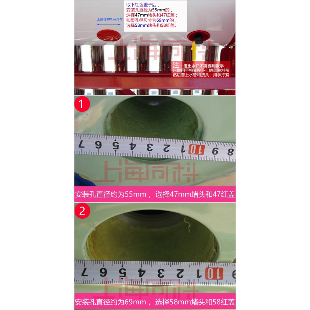 1太陽能堵口 塞子太陽能配件專用 熱水器水箱堵頭封頭 塞子悶頭 4-細節圖6