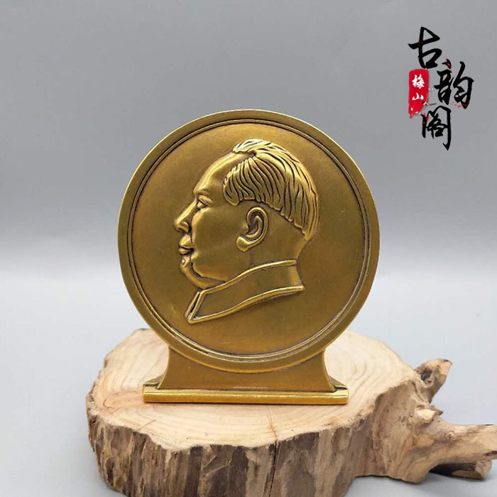 紅色收藏 純銅毛主席紀念章領袖像章偉人徽章裝飾品擺件特價-細節圖6